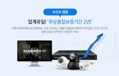 참정SYS
