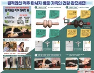 알케이유통