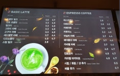 커피베이 구로동점