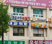 맑은소리보청기