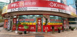 부동산114 OK공인중개사사무소