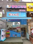 아이스크림할인공장