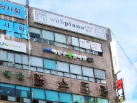 광명바른손안마원