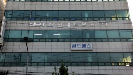 대신네트웍스 춘천점