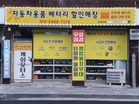 케이모터스
