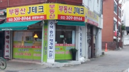 부동산J테크공인중개사사무소