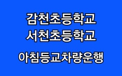 감천태권도