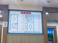 굴국밥전문점 영주점
