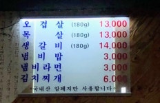 후기