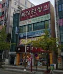 알로에마임 반구지사