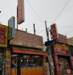 김밥천국 세류1호점
