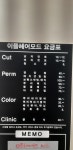 이플헤어모드
