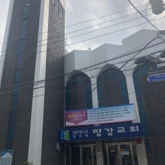 드림교회