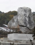덕임농원