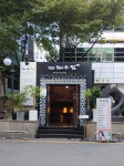 해우담 본점