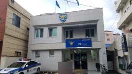 울산중부경찰서 반구파출소
