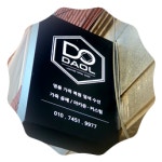 다올가죽샵