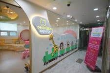 아이러브치과의원