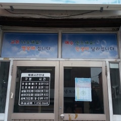 증산동교회