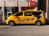 엘리트합기도 옥곡점