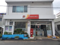 한산우체국