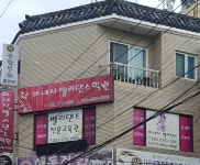 바네사벨리댄스