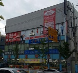 현대홈마트 반구점