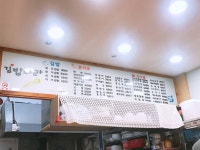 김밥나라 개봉점