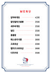 빵굽는나라