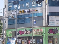 최영준수학학원