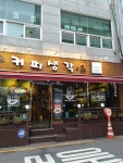 커피생각
