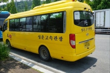 성운고속관광