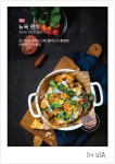 치킨퐁237 파주적성점