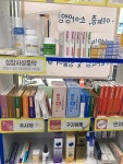 새정성약국