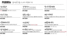치킨퐁237 파주적성점