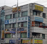 백석기내과의원