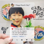 K타이거즈 탑클래스영어태권도장
