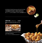 교촌치킨 서울시청점