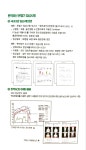 홈닥터코리아