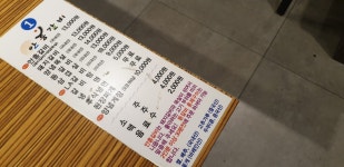 안흥갈비 중곡점