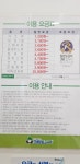 크린토피아 코인워시 부산서면삼한골든뷰점