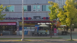 알리바이수완점