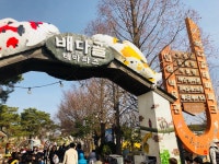 K타이거즈 탑클래스영어태권도장