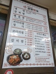 길향