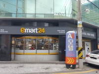 이마트24 R신천드림점
