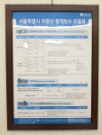화성공인중개사사무소