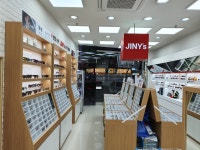 지니스 안경 사가정역점