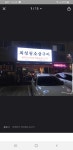 최성필소금구이