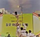 K타이거즈 탑클래스영어태권도장