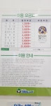 로보티머(서면삼한골든뷰센트럴파크점) | 크린토피아 코인워시 부산서면삼한골든뷰점
